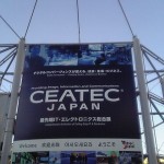 440px-CEATEC_JAPAN_2006